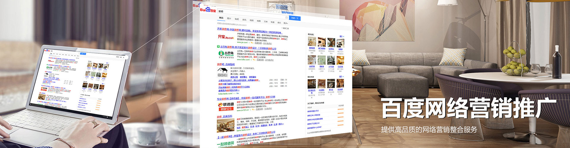 缙云信息流投放
