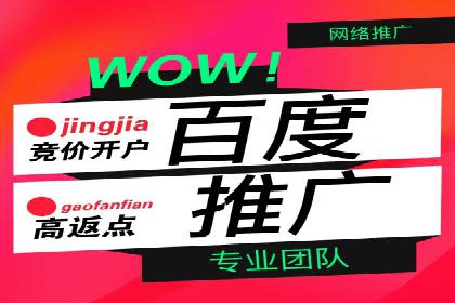 揭秘SEM代运营托管公司运营秘诀