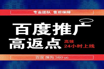 案例分析：如何与竞价推广公司达成共赢