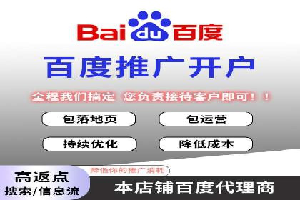 竞价托管全流程：某行业领军企业的成功经验