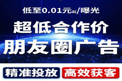 案例解析：信息流广告投放优化策略
